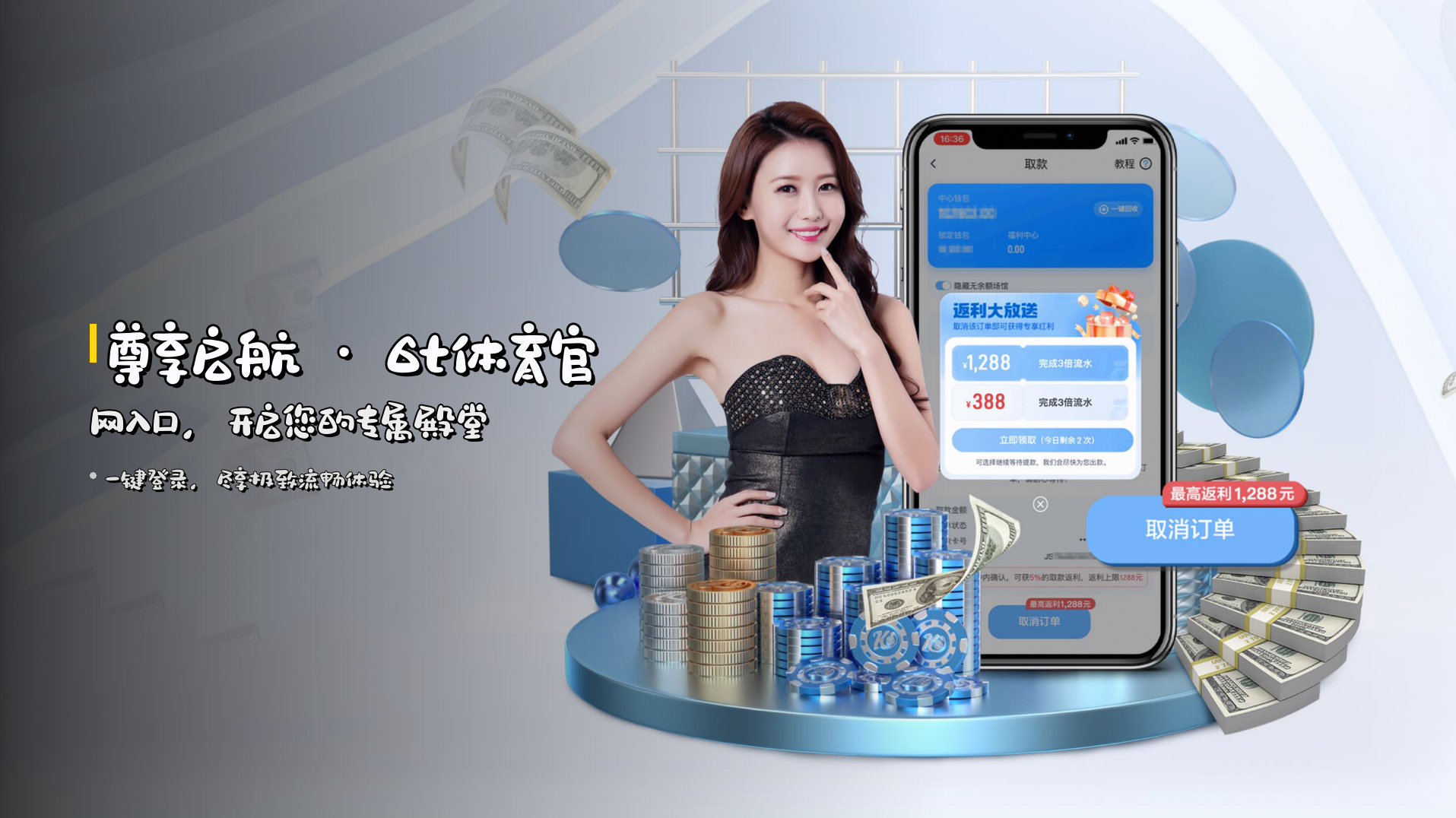 <strong>尊享启航</strong> · 6t体育官网入口，<br>开启您的专属殿堂