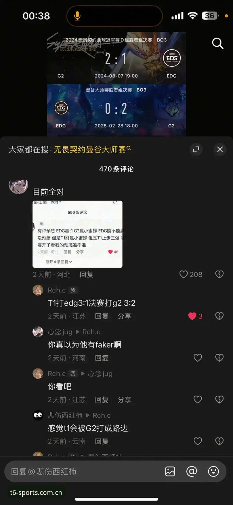 6t体育官网入口教程 6t体育平台官网入口教程最新动态:一站式观赛体验升级,安卓端安装包大小仅45.2 MB