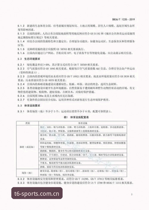 6t体育平台观赛安装失败实用排查指南：从根源解决下载难题